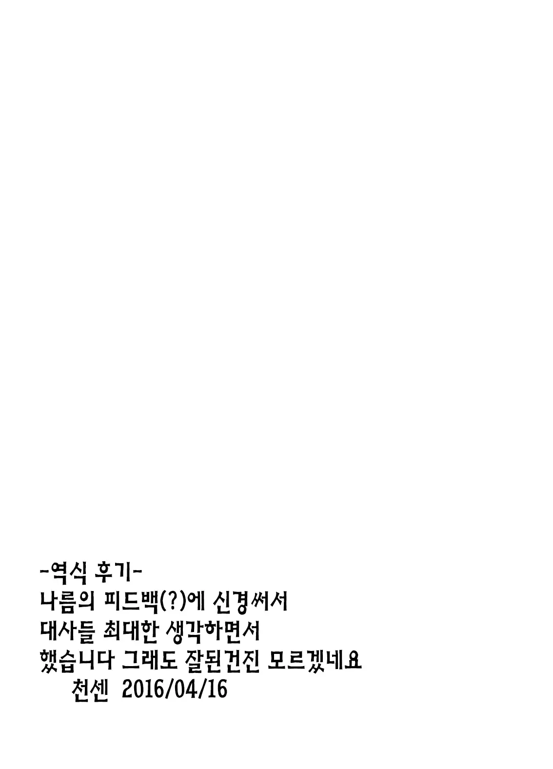 웹툰 이미지 30