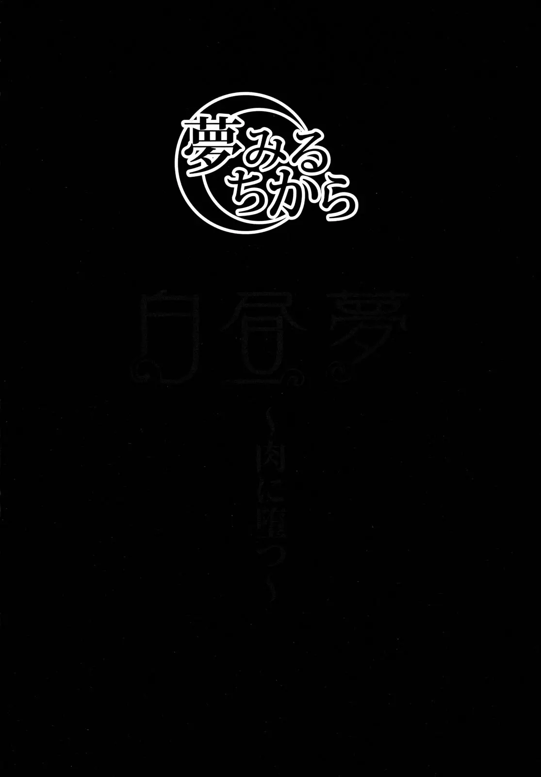 웹툰 이미지 109