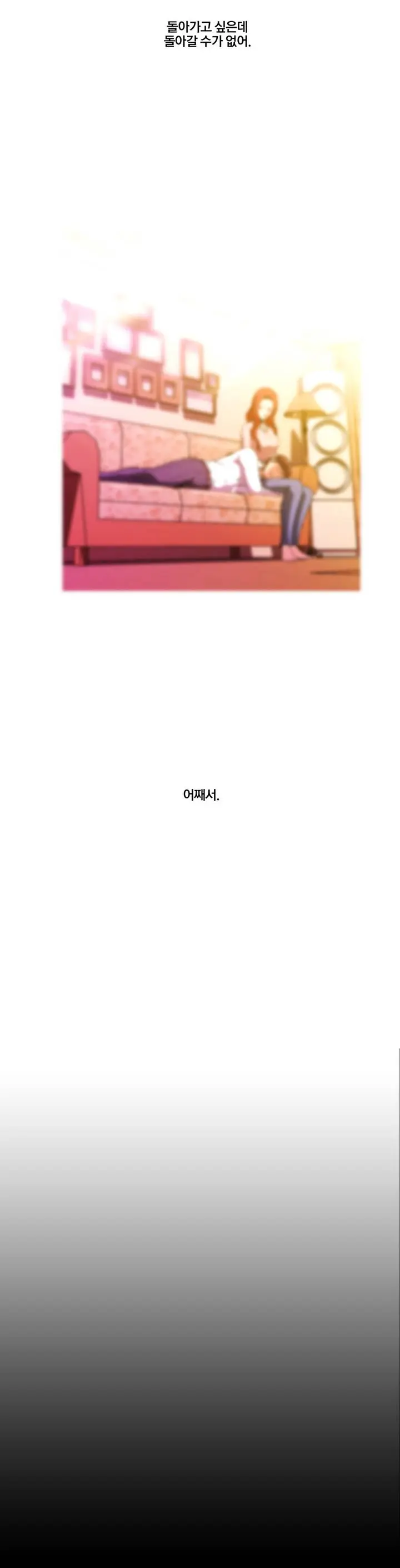 웹툰 이미지 16