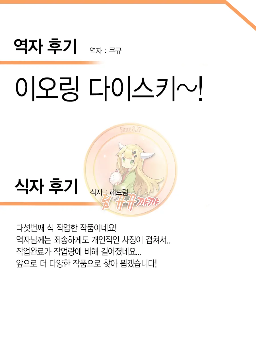 웹툰 이미지 21