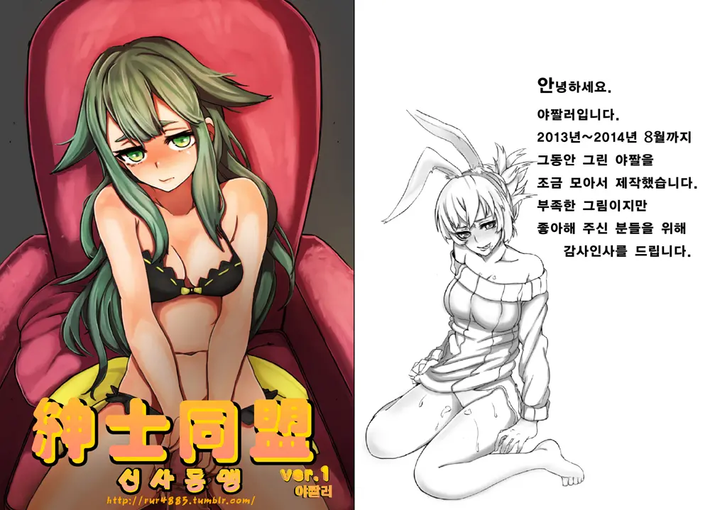 웹툰 이미지 0