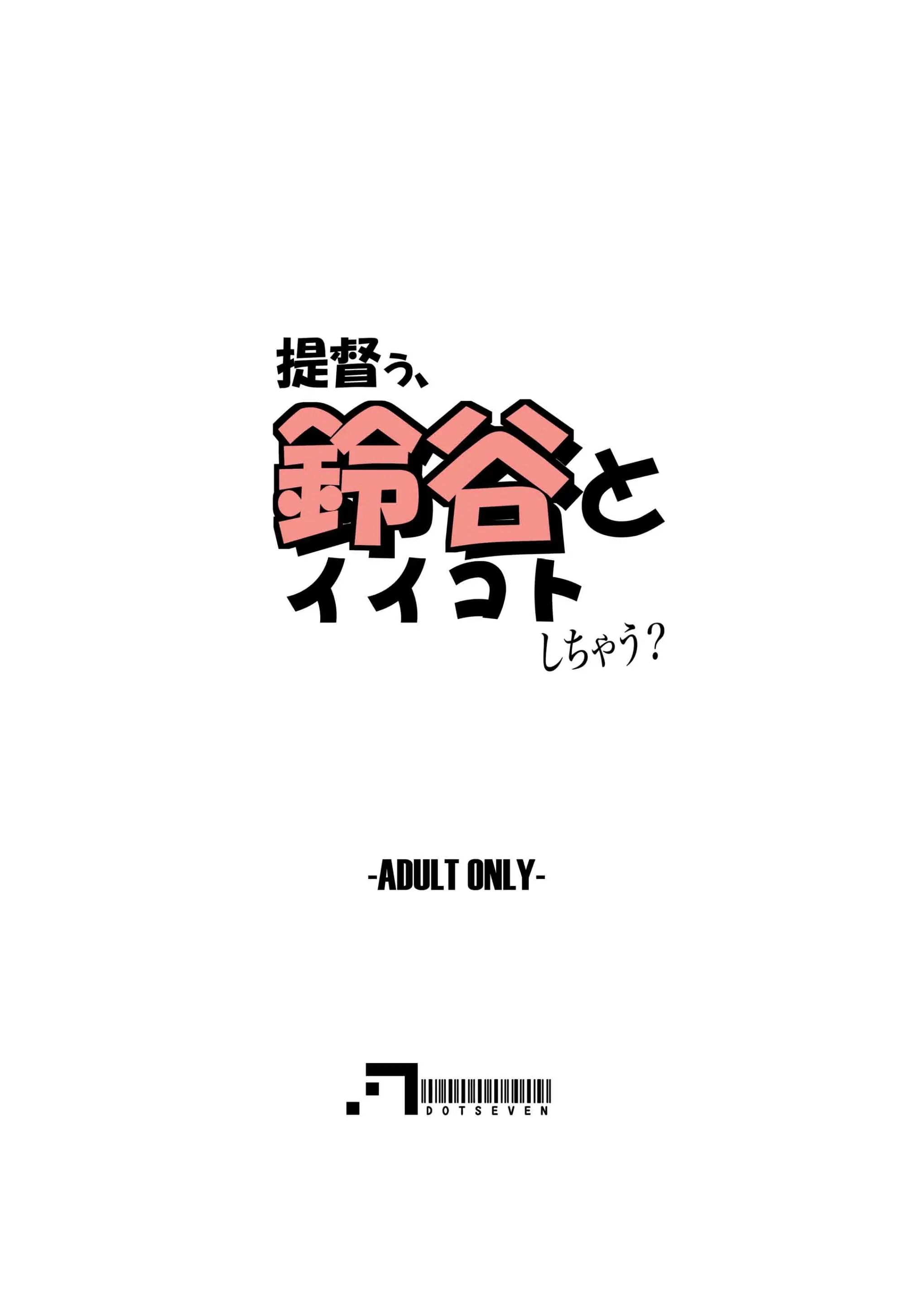 웹툰 이미지 23