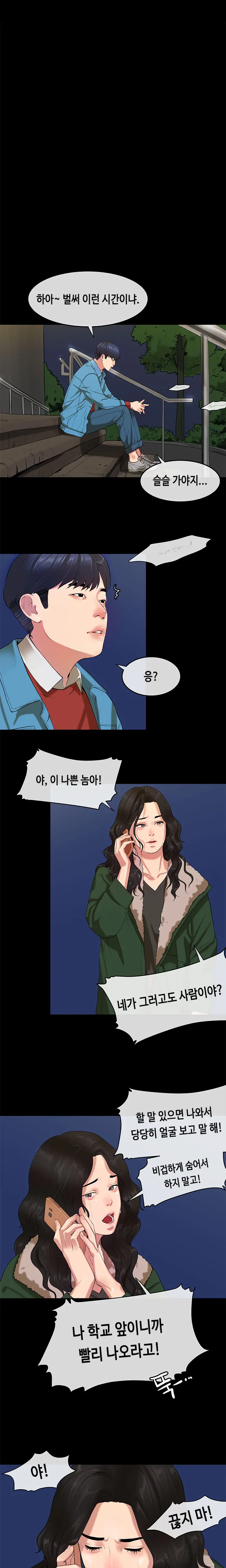 웹툰 이미지 320