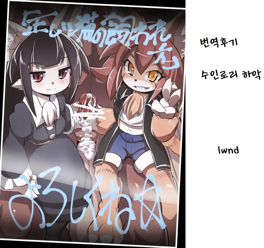 웹툰 이미지 21