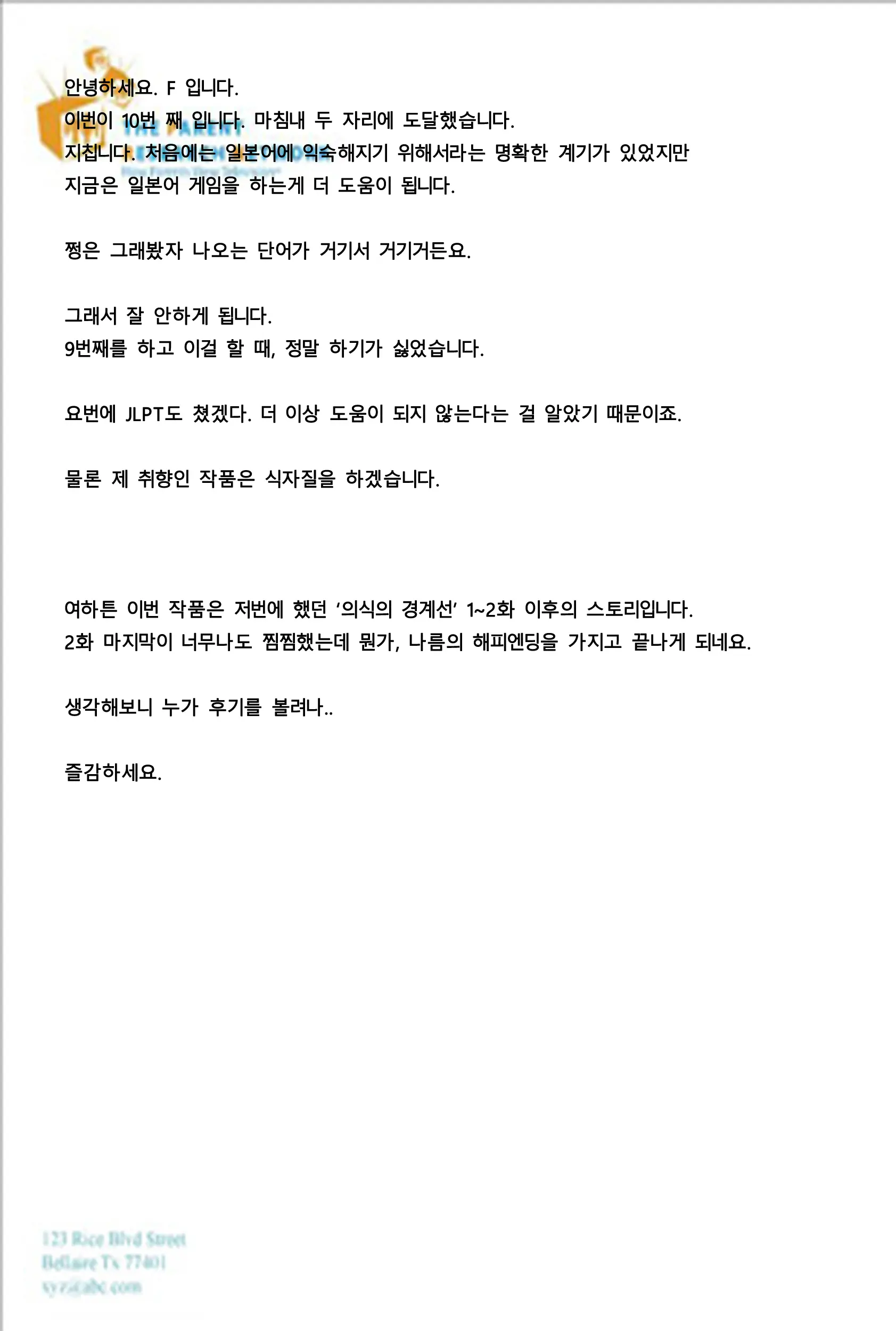 웹툰 이미지 26