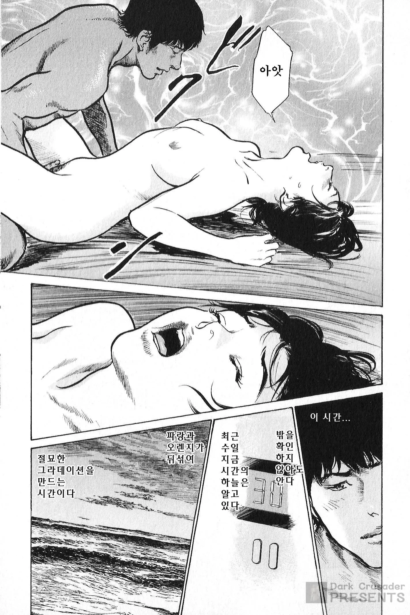 웹툰 이미지 81