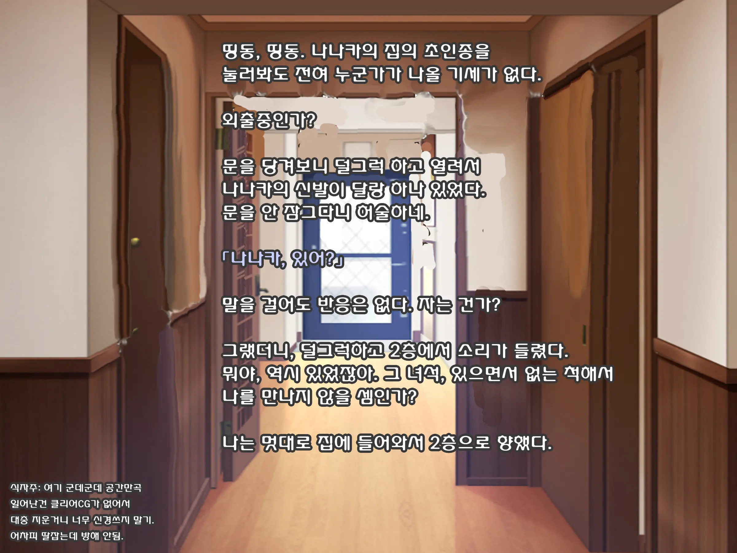 웹툰 이미지 54