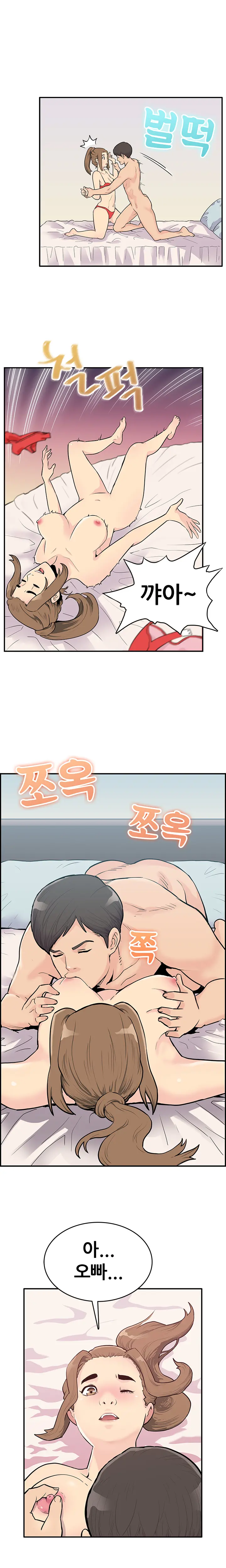 웹툰 이미지 57