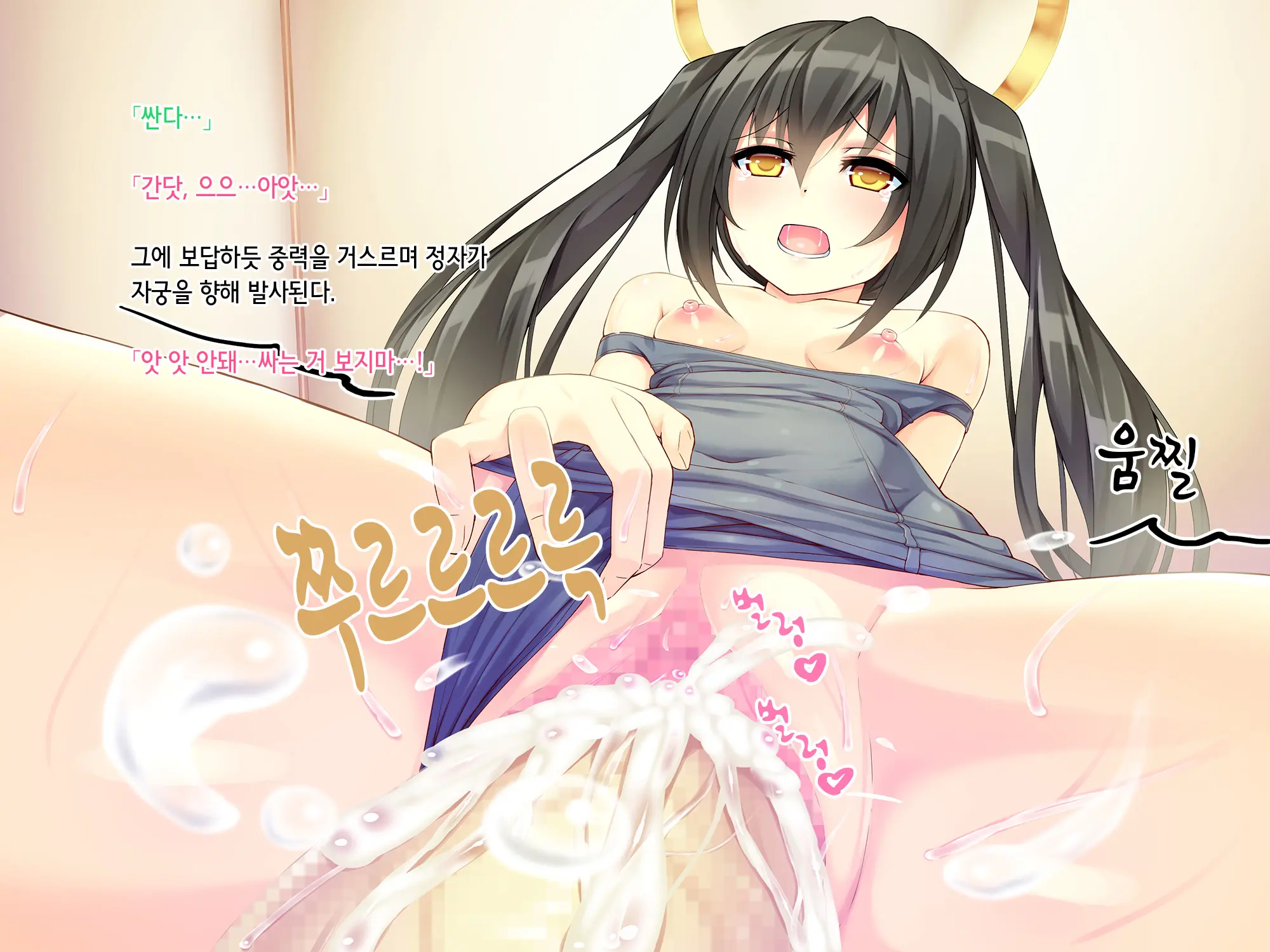웹툰 이미지 56