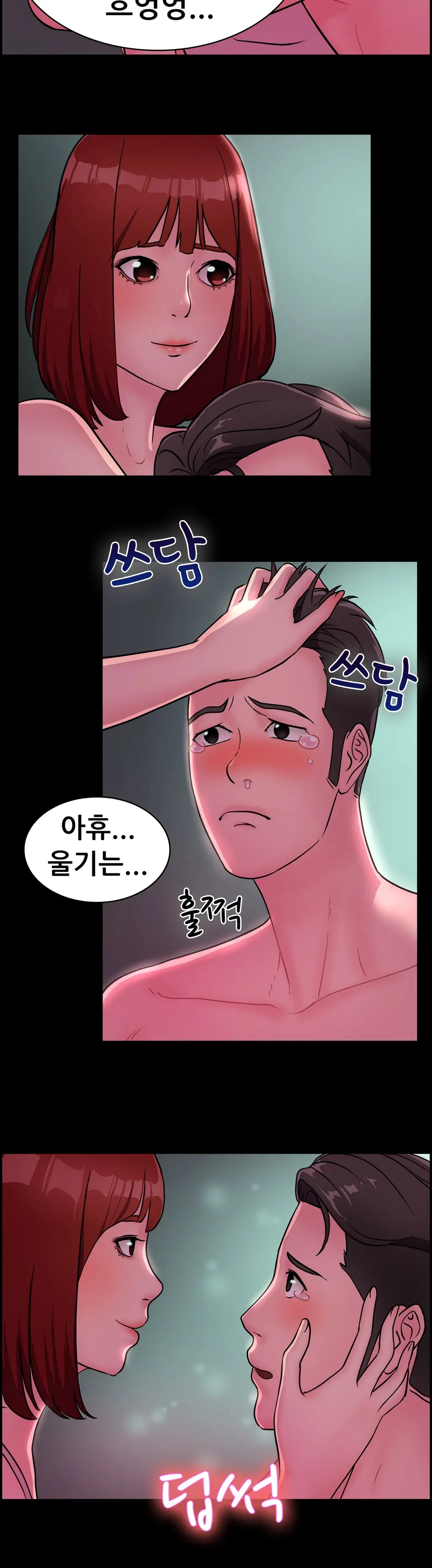 웹툰 이미지 211