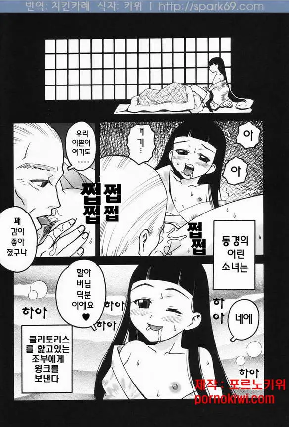 웹툰 이미지 55