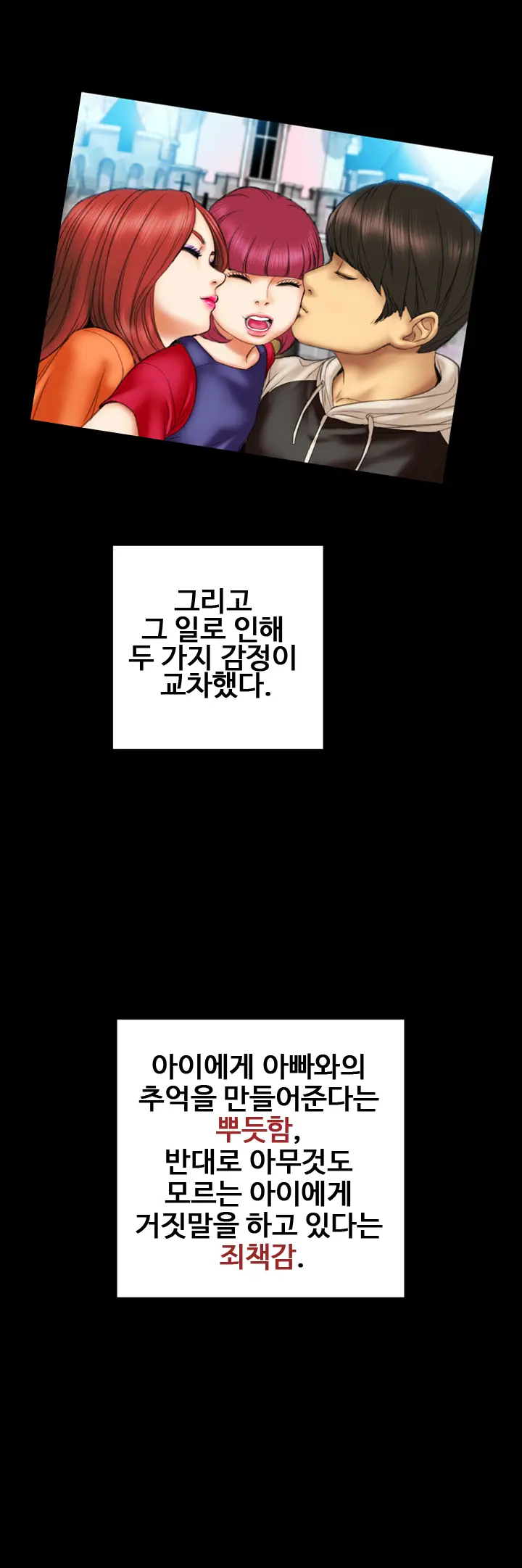 웹툰 이미지 168