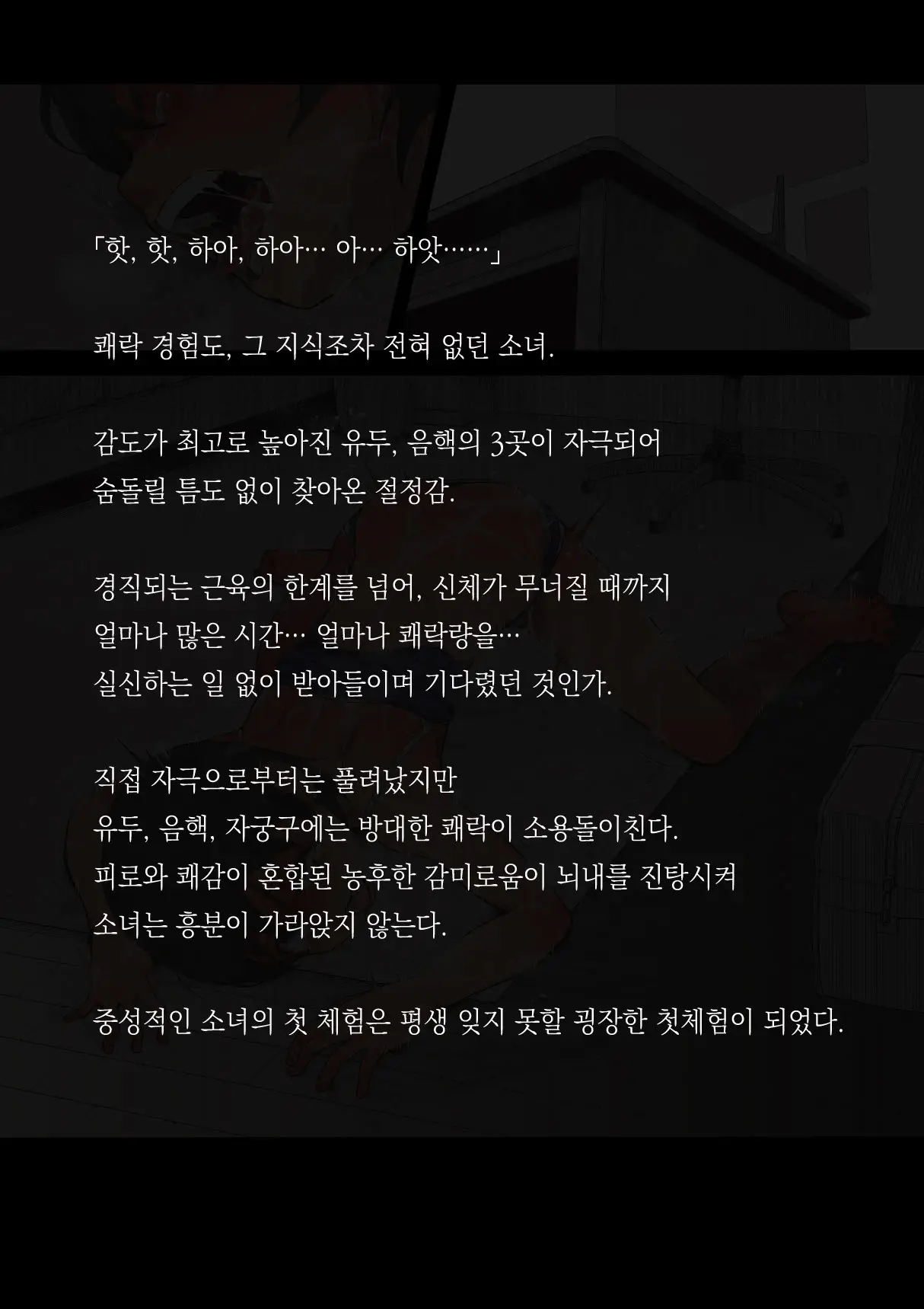 웹툰 이미지 90