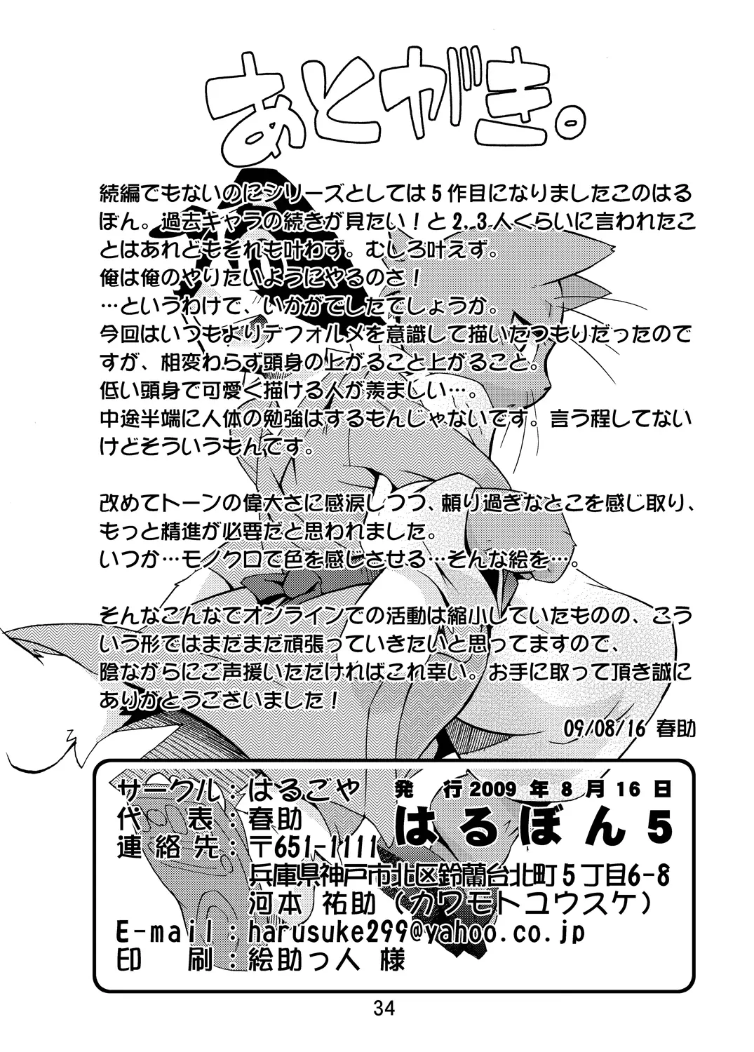 웹툰 이미지 32