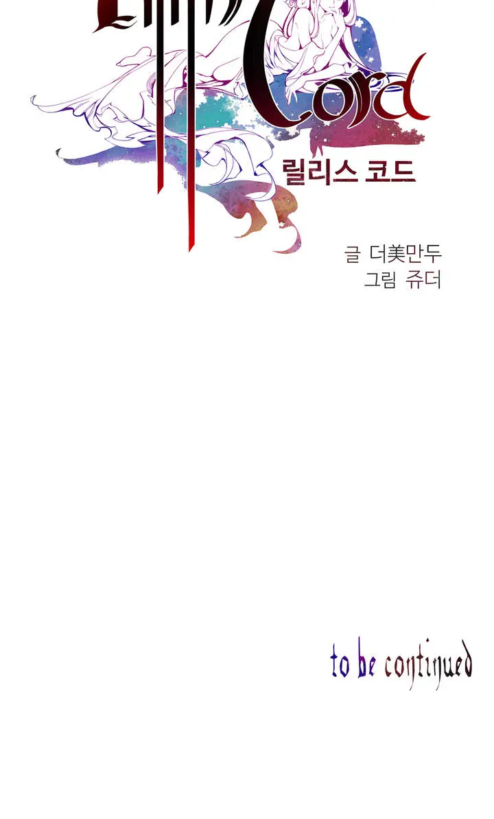 웹툰 이미지 41