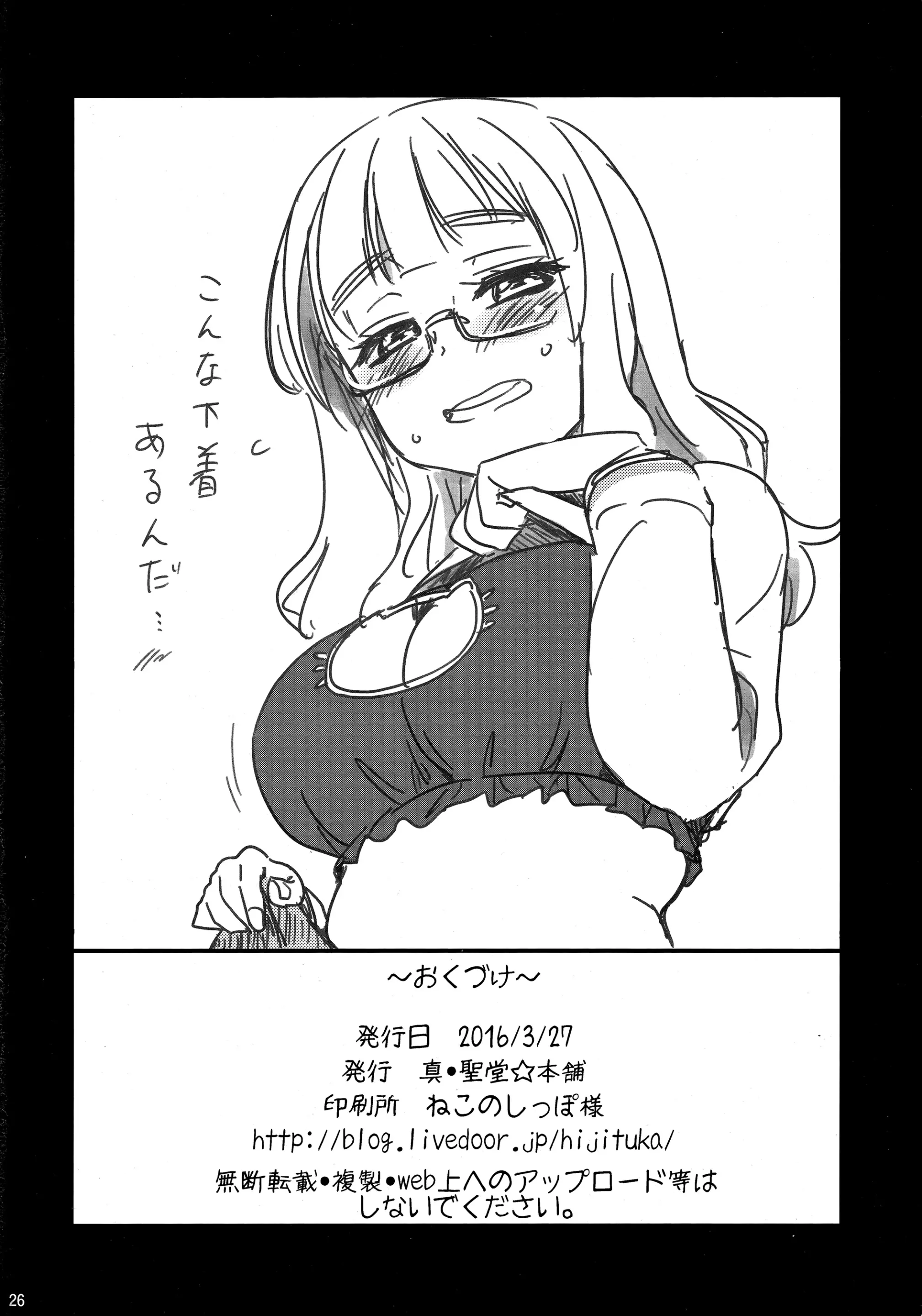 웹툰 이미지 24