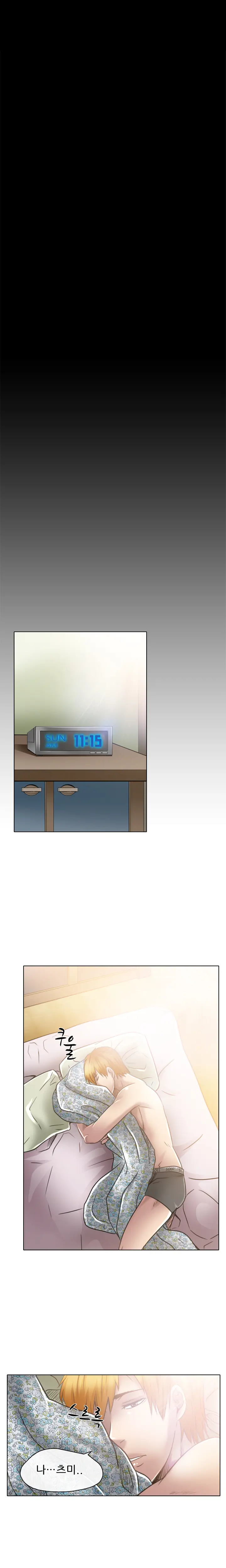 웹툰 이미지 326