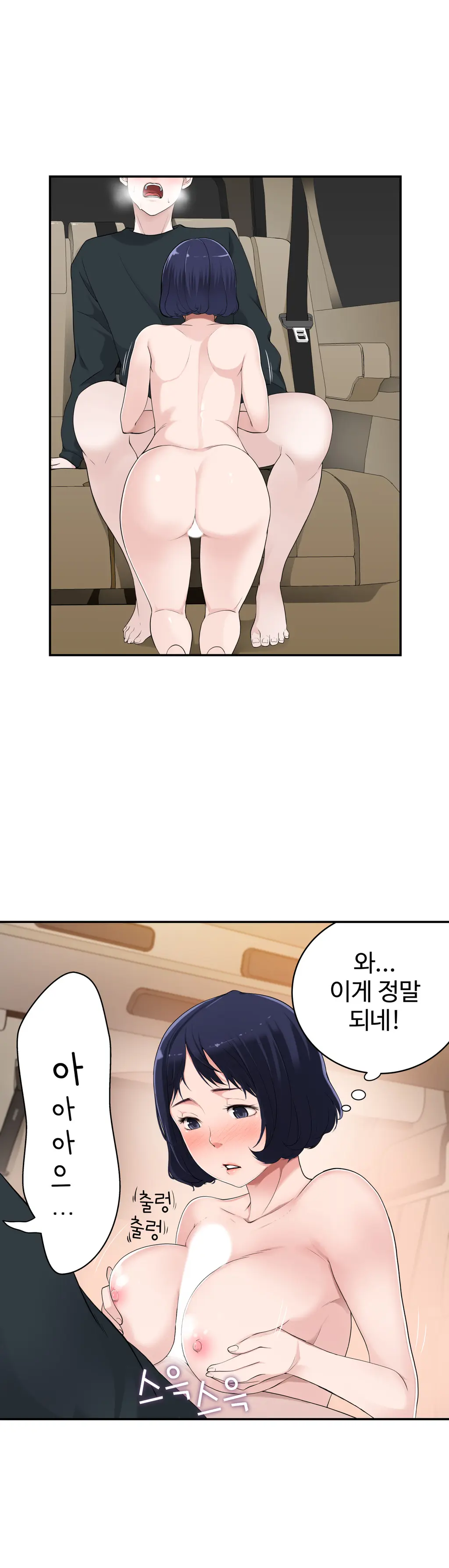 웹툰 이미지 251