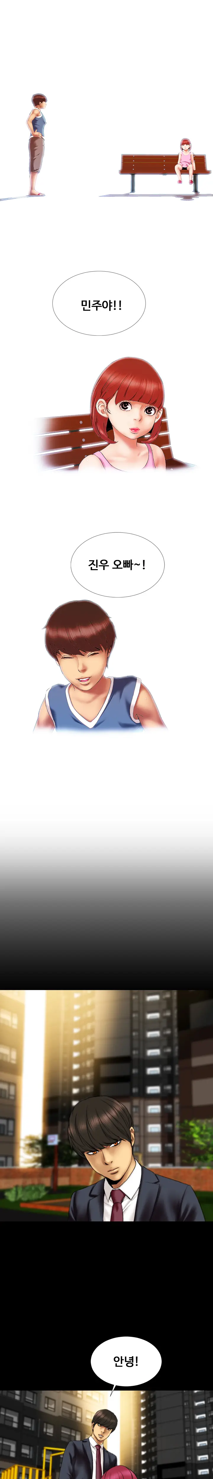 웹툰 이미지 150