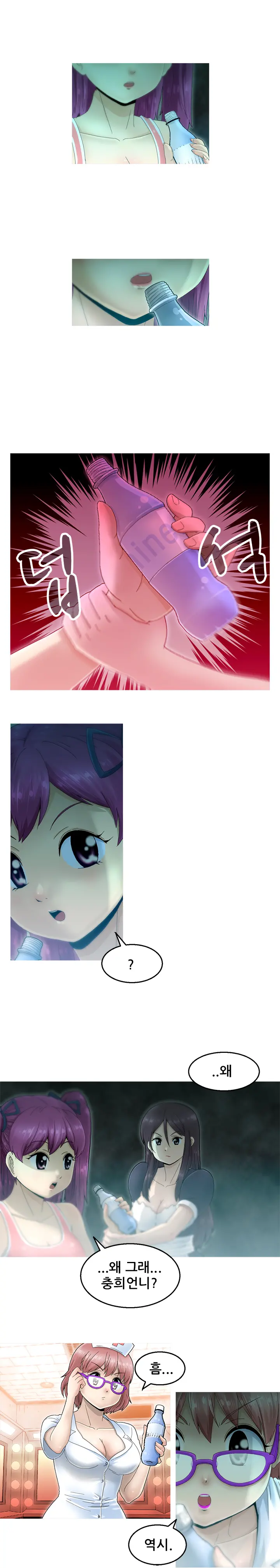 웹툰 이미지 21