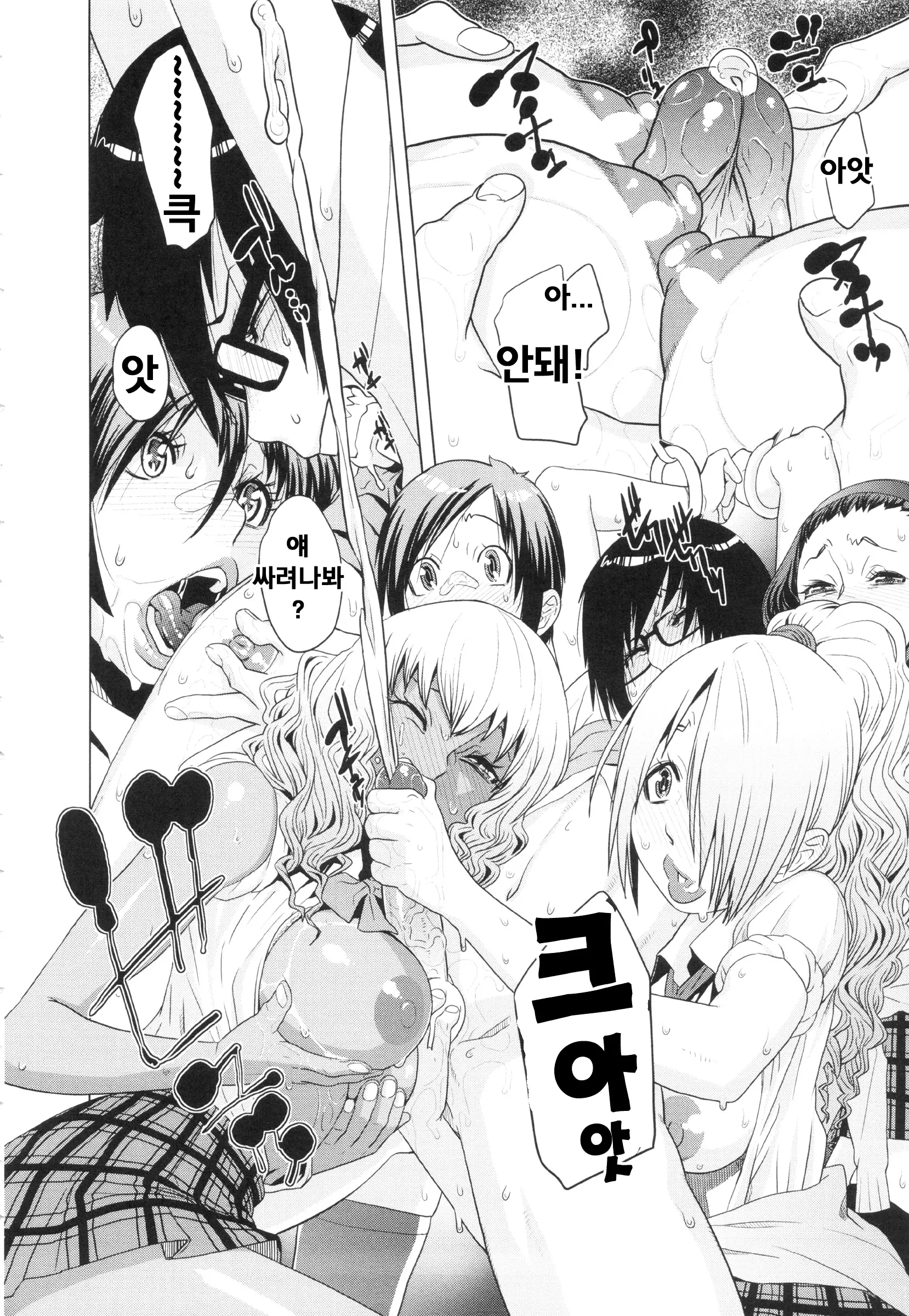 웹툰 이미지 96