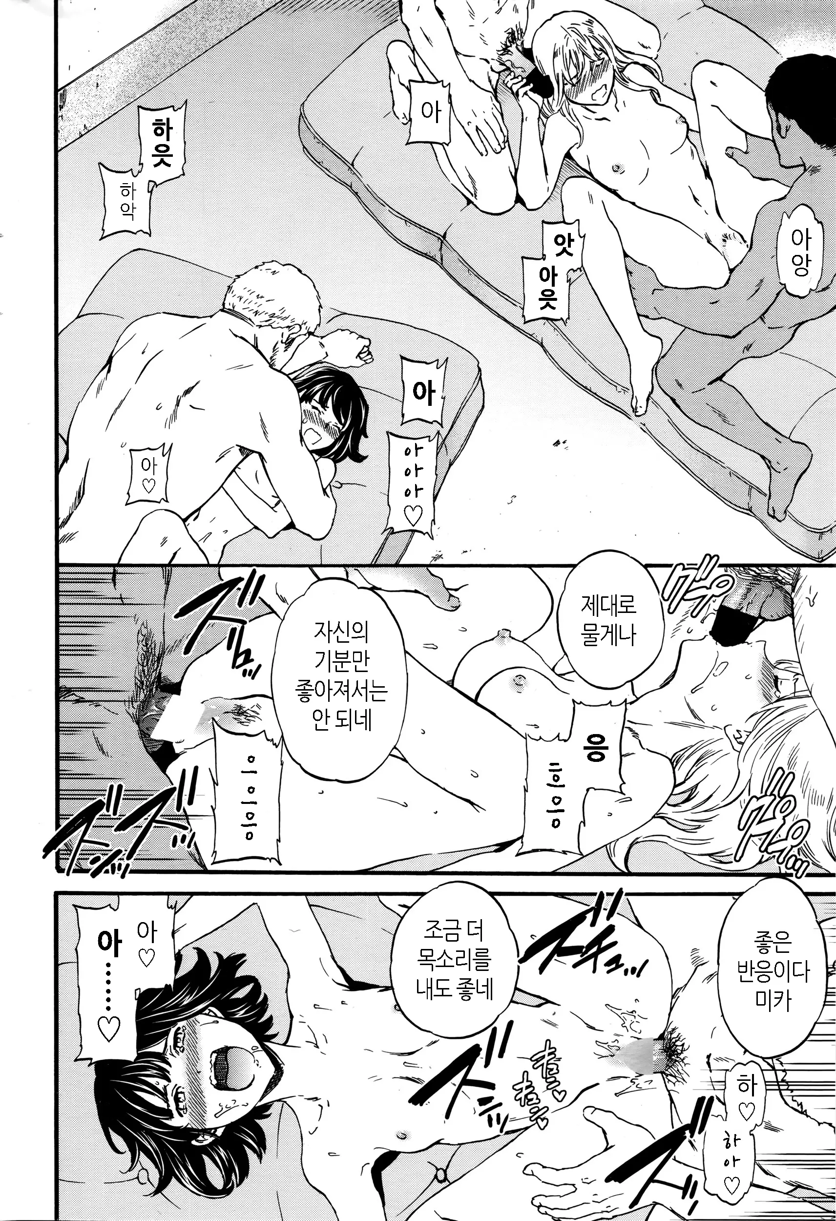 웹툰 이미지 21