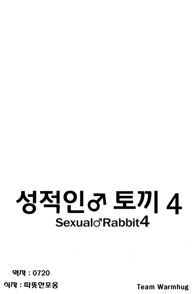 웹툰 이미지 14