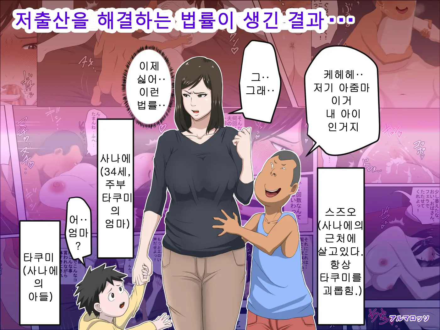 웹툰 이미지 0