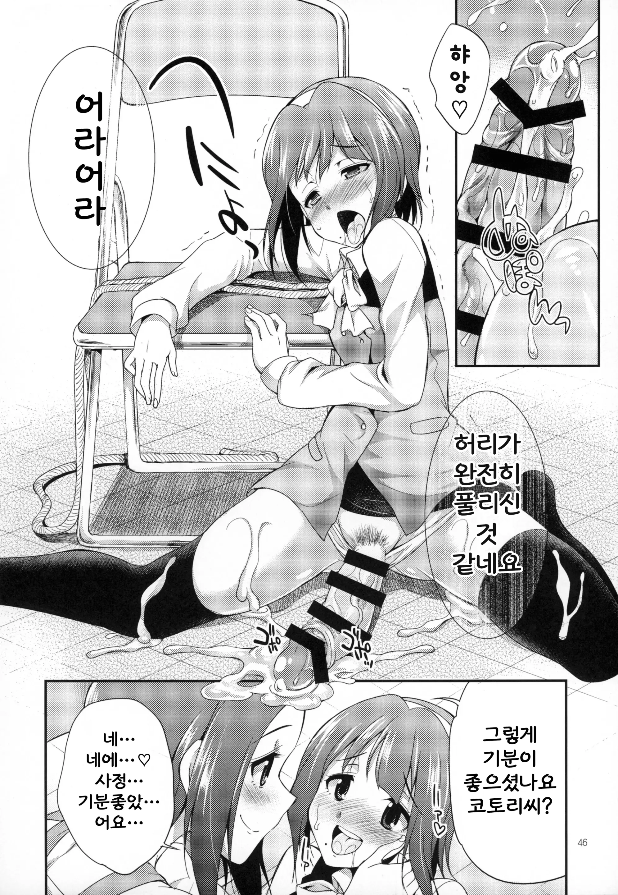 웹툰 이미지 43