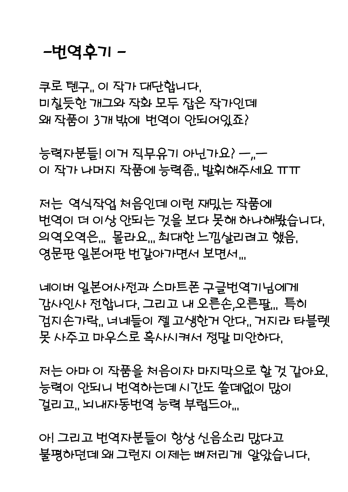 웹툰 이미지 36