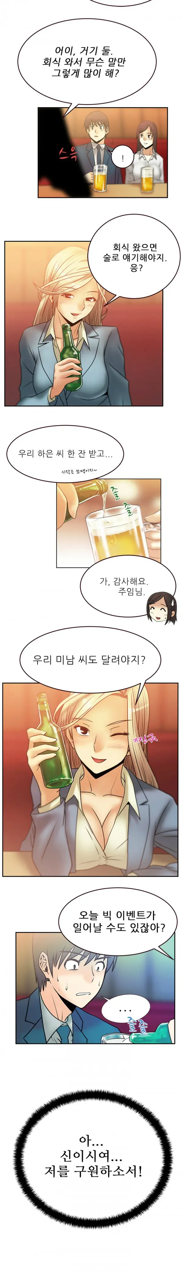웹툰 이미지 96