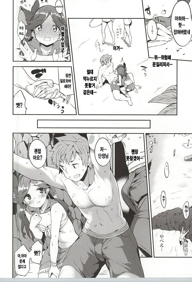 웹툰 이미지 4