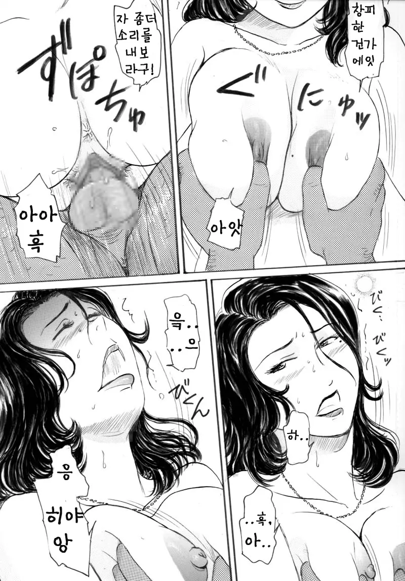 웹툰 이미지 322