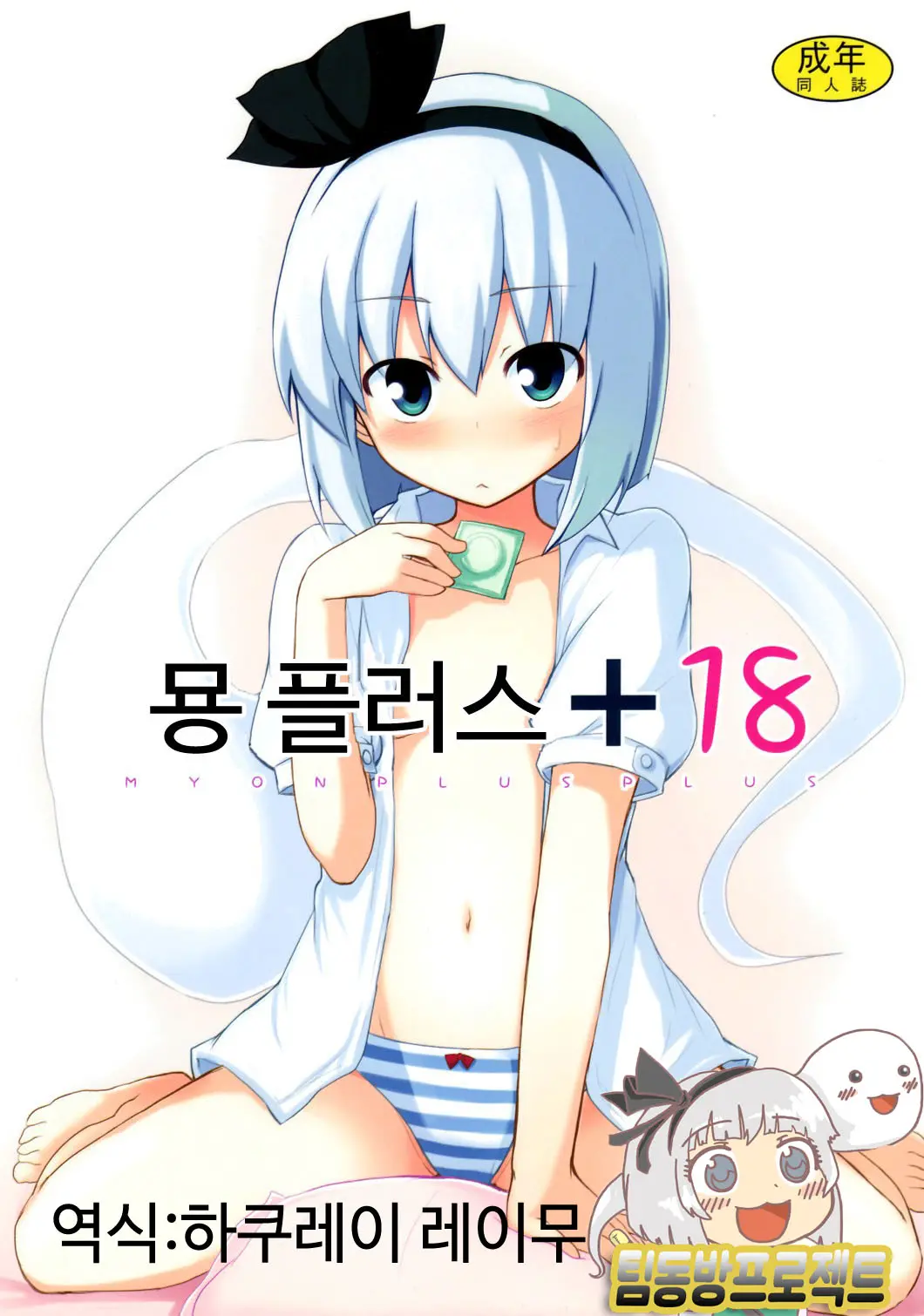 웹툰 이미지 0