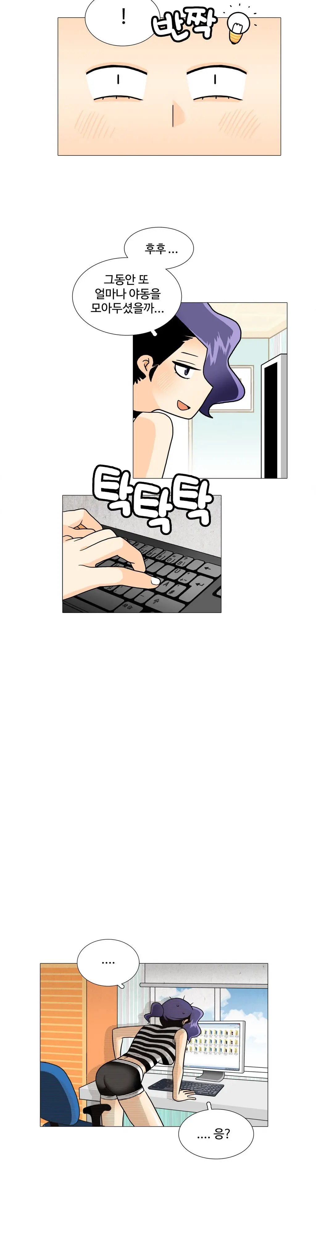 웹툰 이미지 342