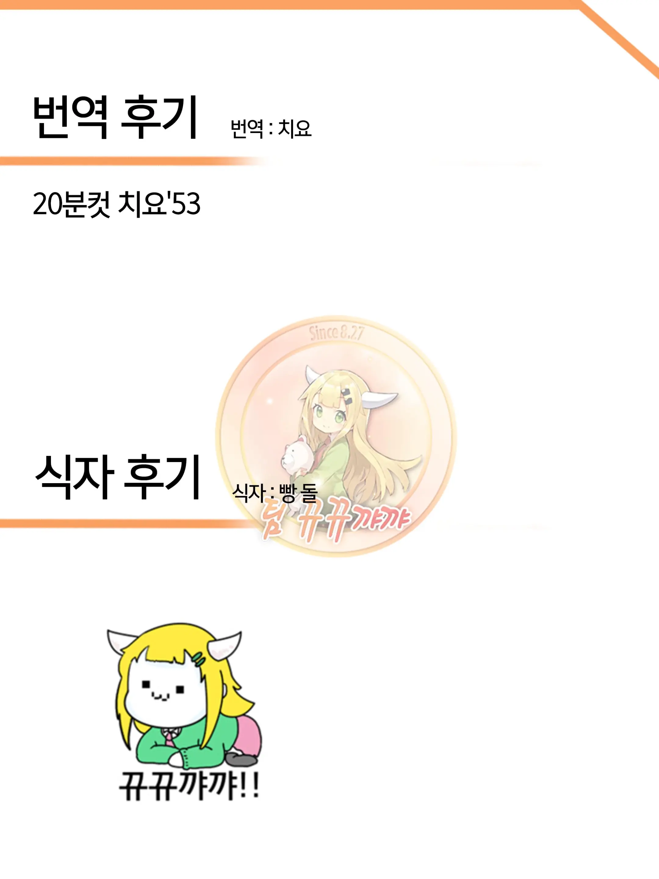 웹툰 이미지 17