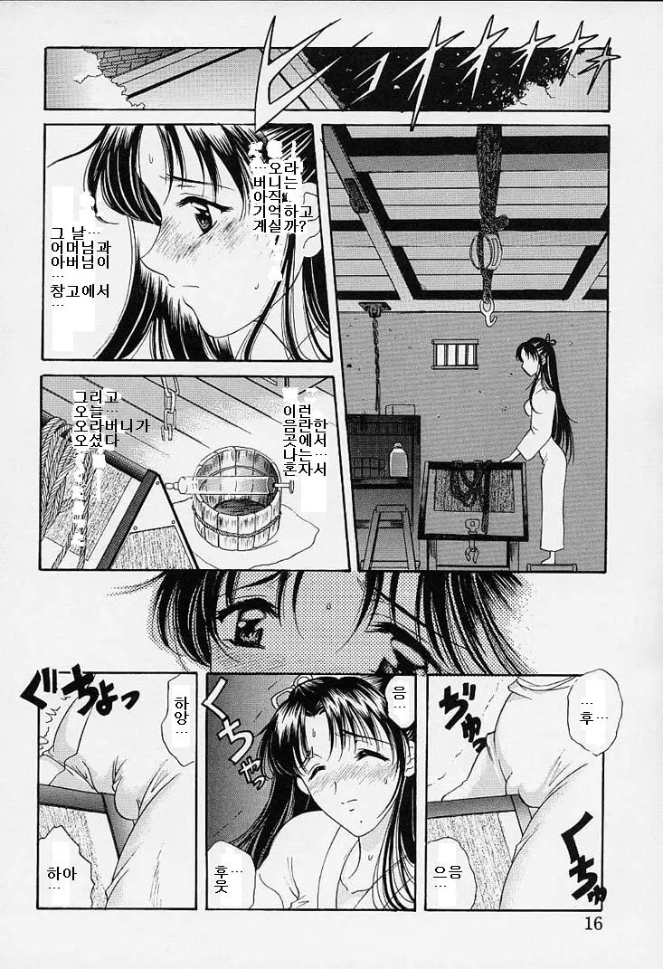 웹툰 이미지 10