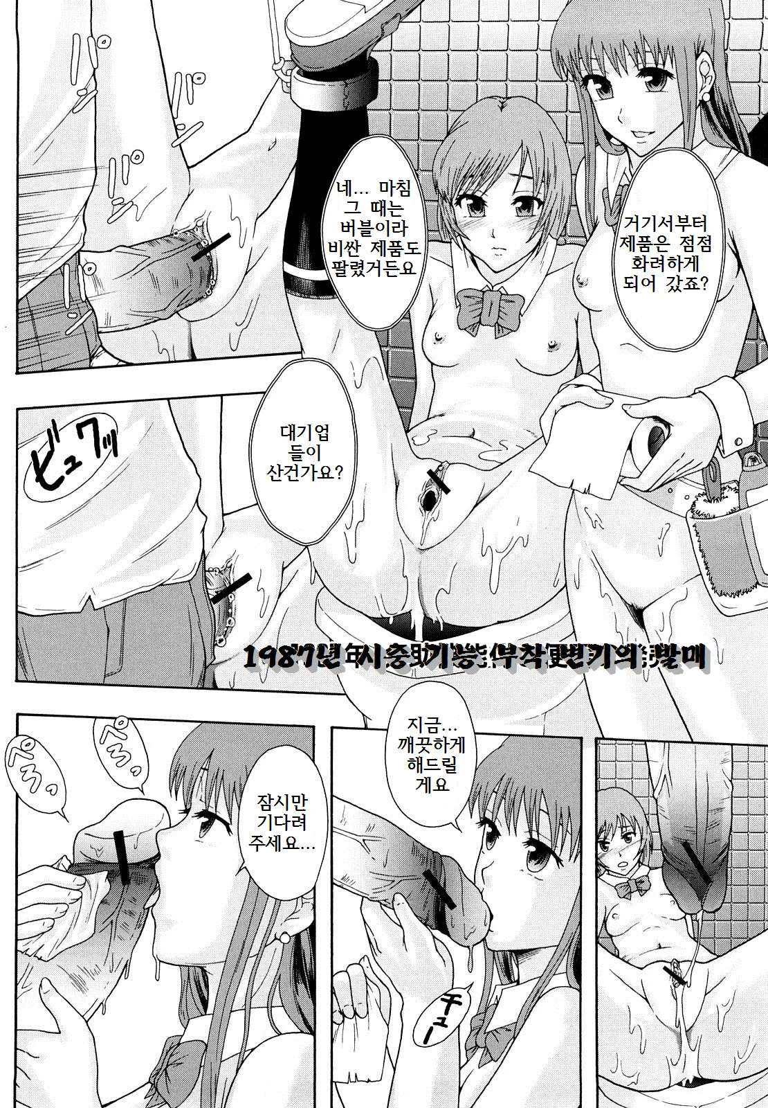 웹툰 이미지 178