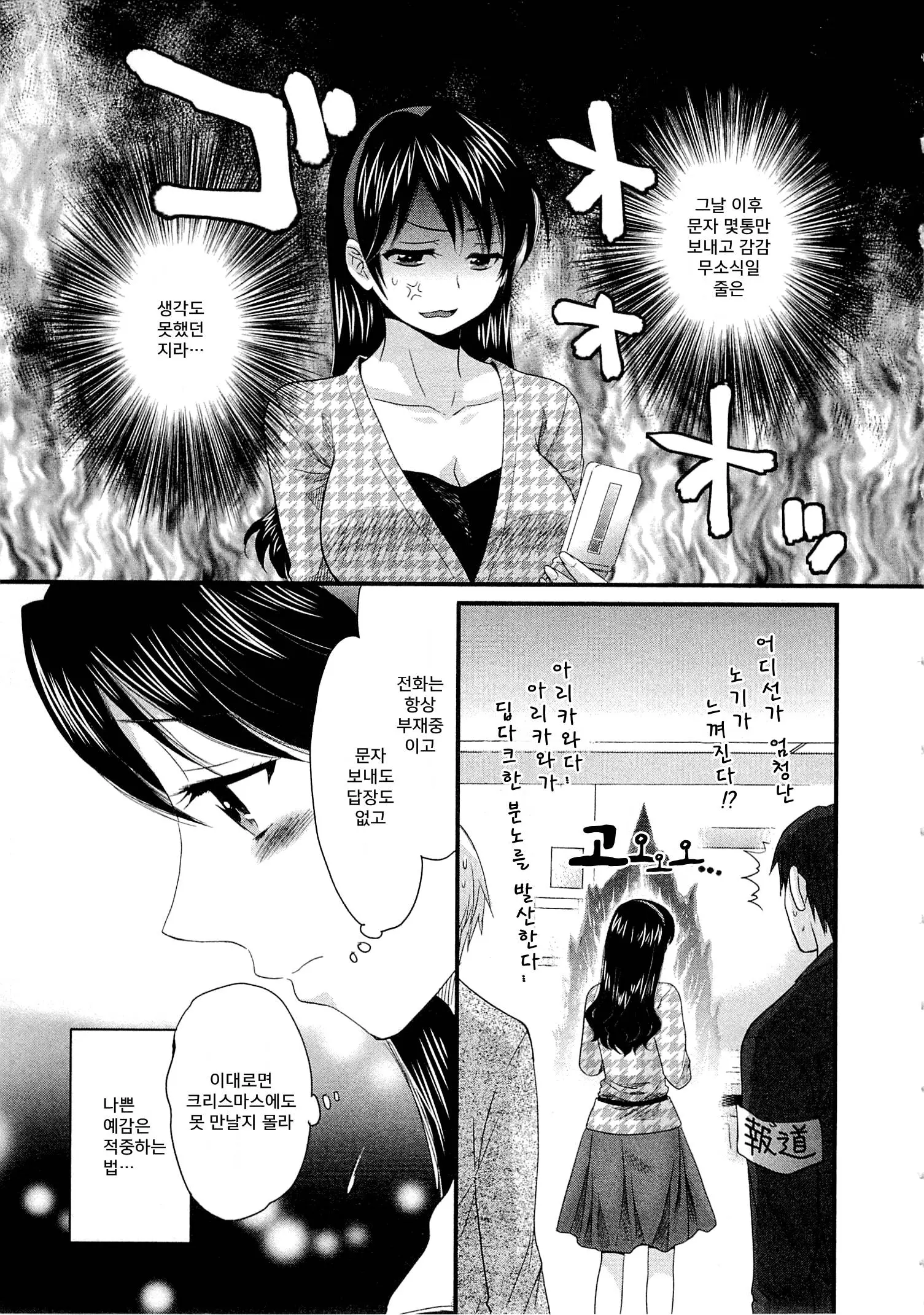 웹툰 이미지 118