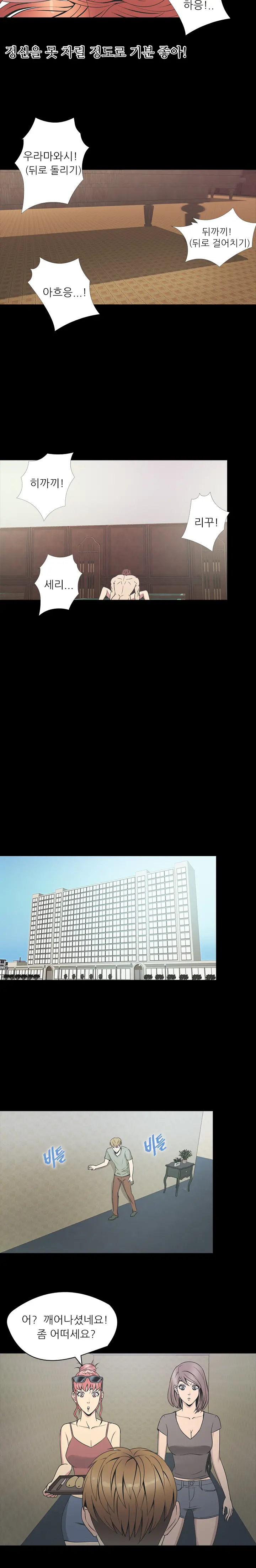 웹툰 이미지 322