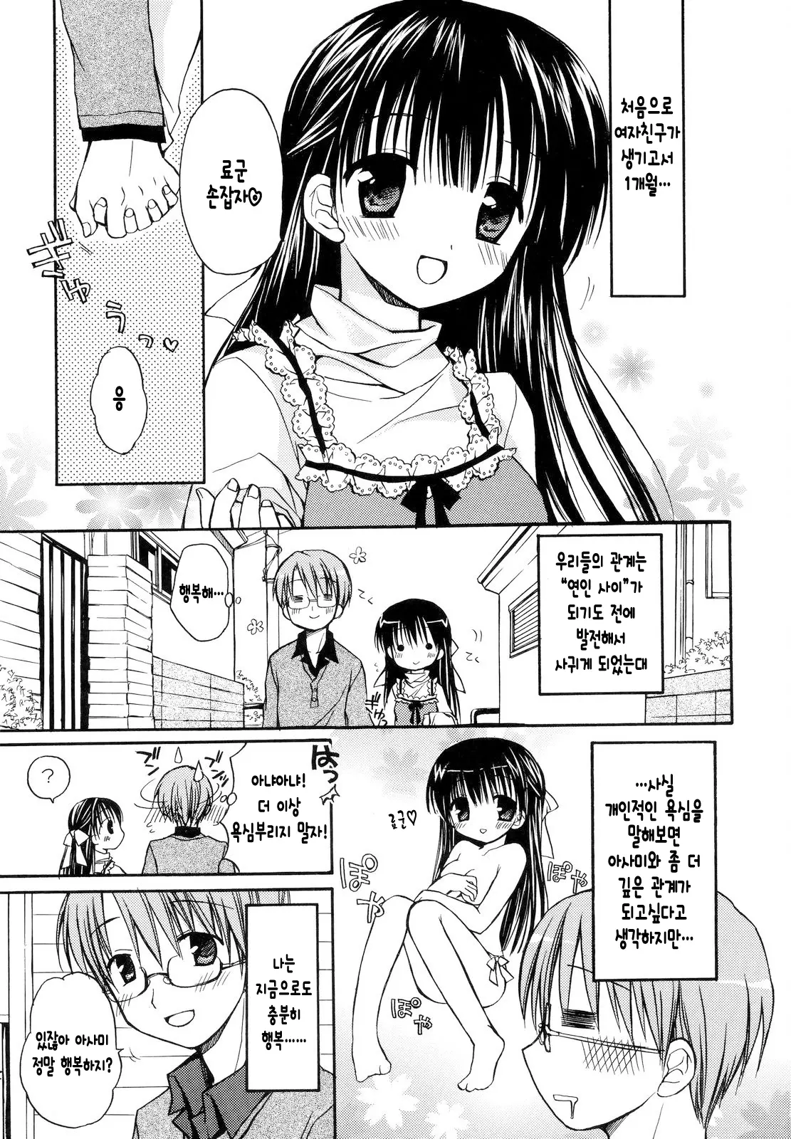 웹툰 이미지 115