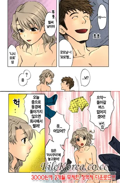 웹툰 이미지 190