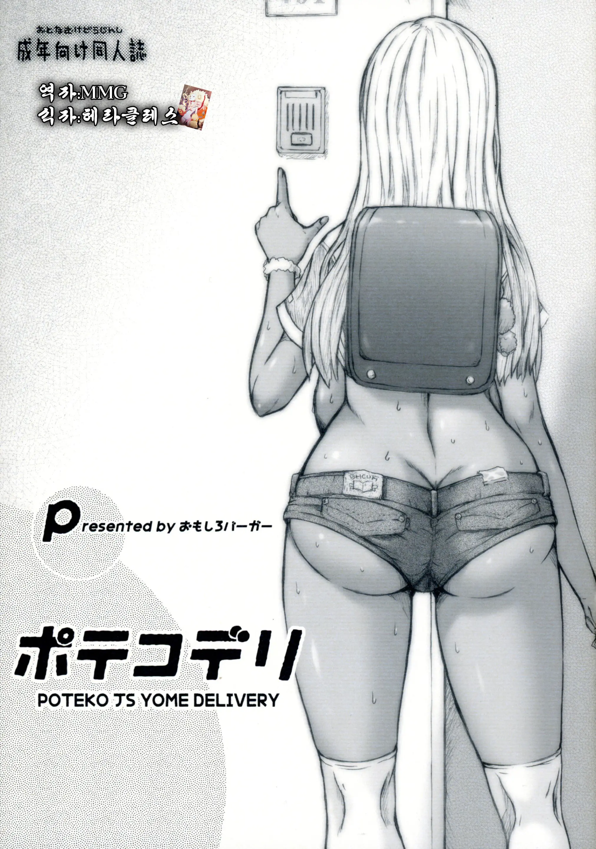 웹툰 이미지 0