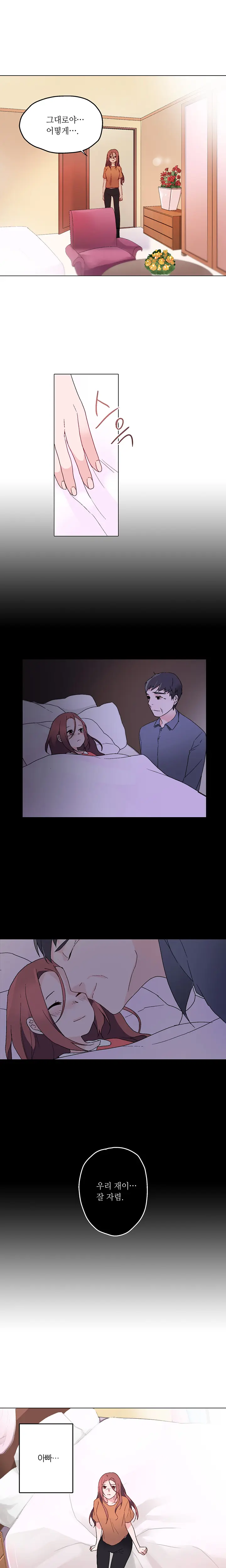 웹툰 이미지 98