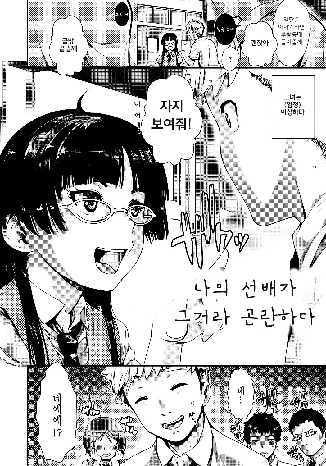 웹툰 이미지 141