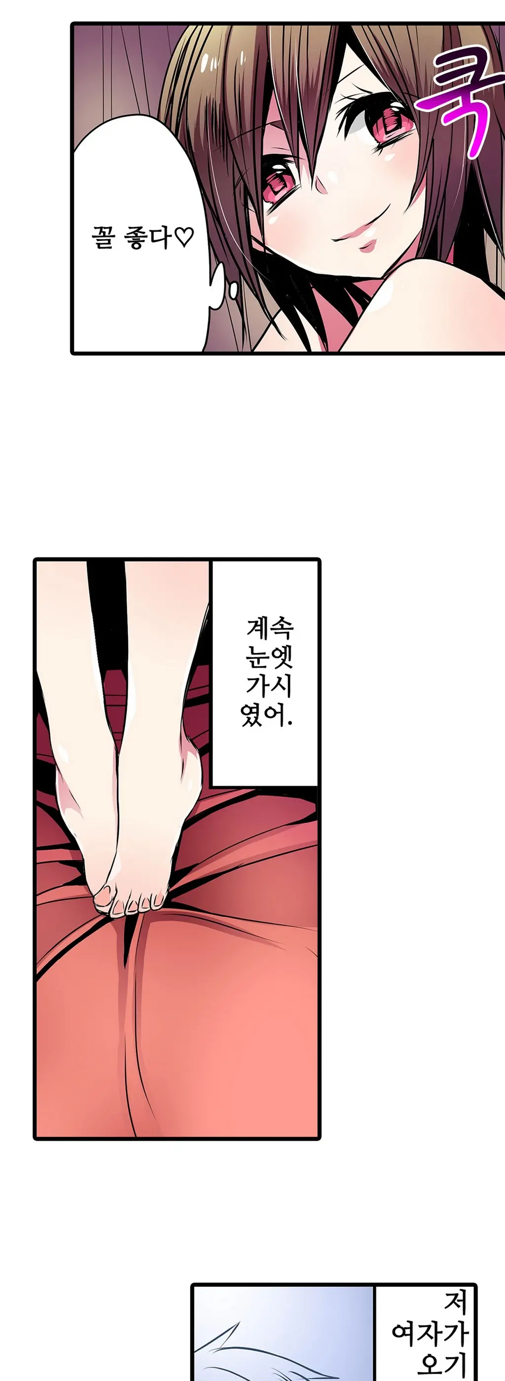 웹툰 이미지 414