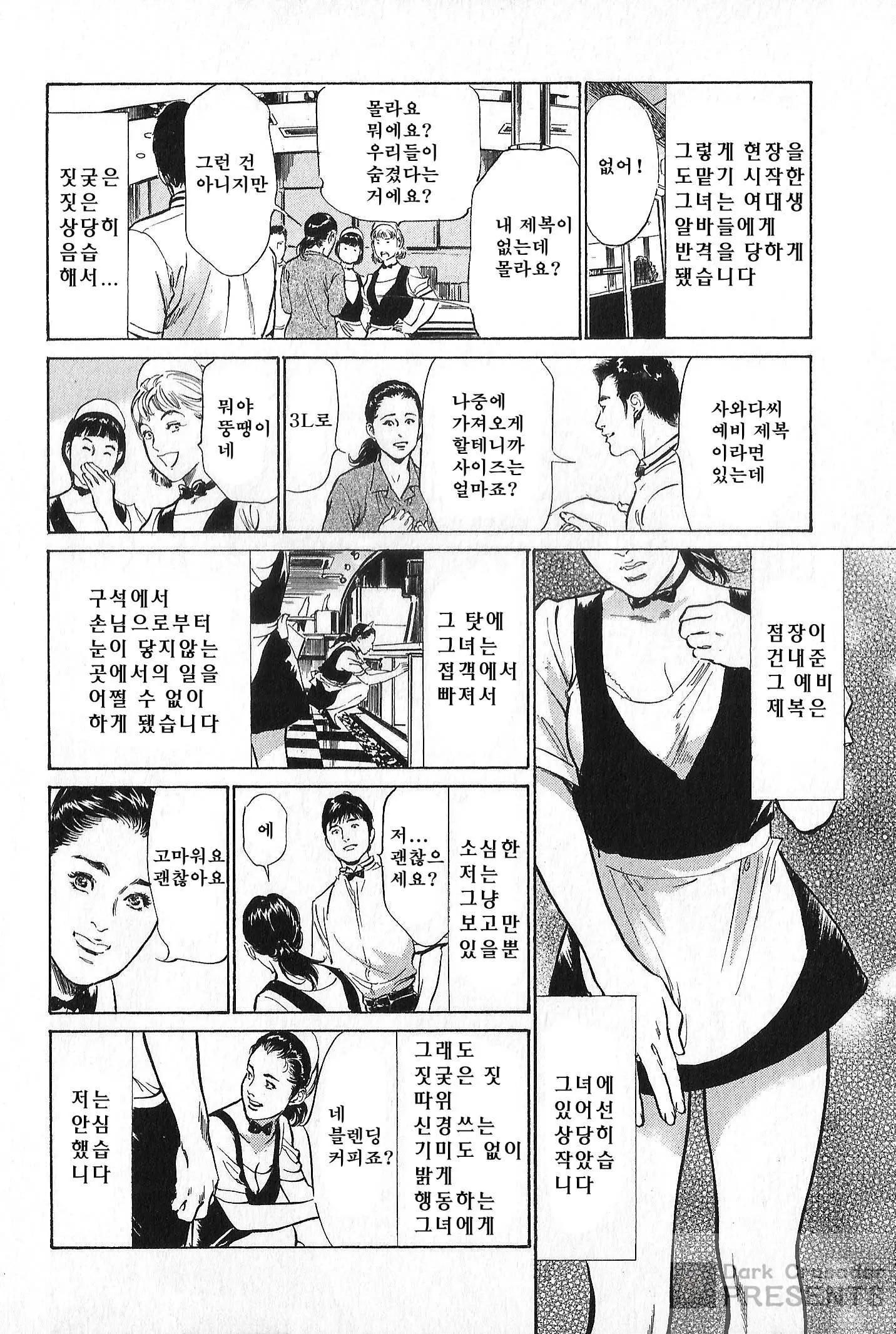 웹툰 이미지 57