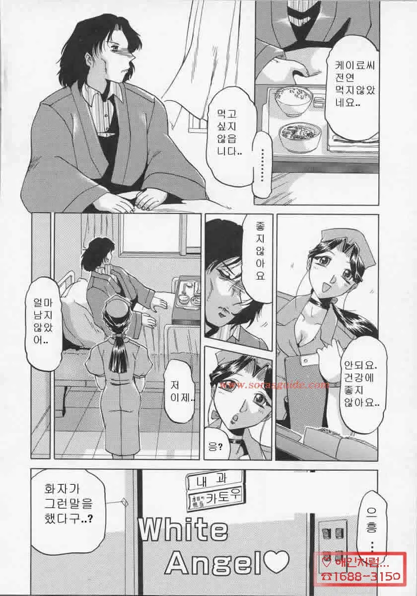 웹툰 이미지 75
