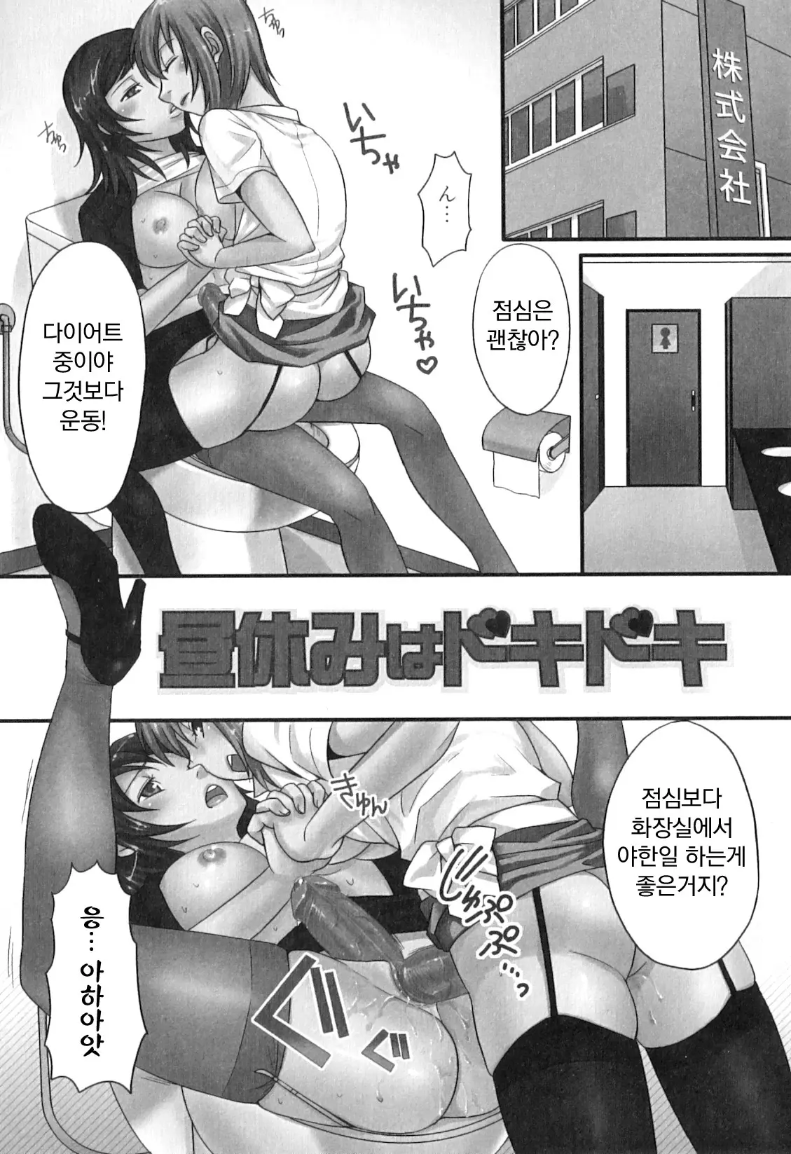 웹툰 이미지 102