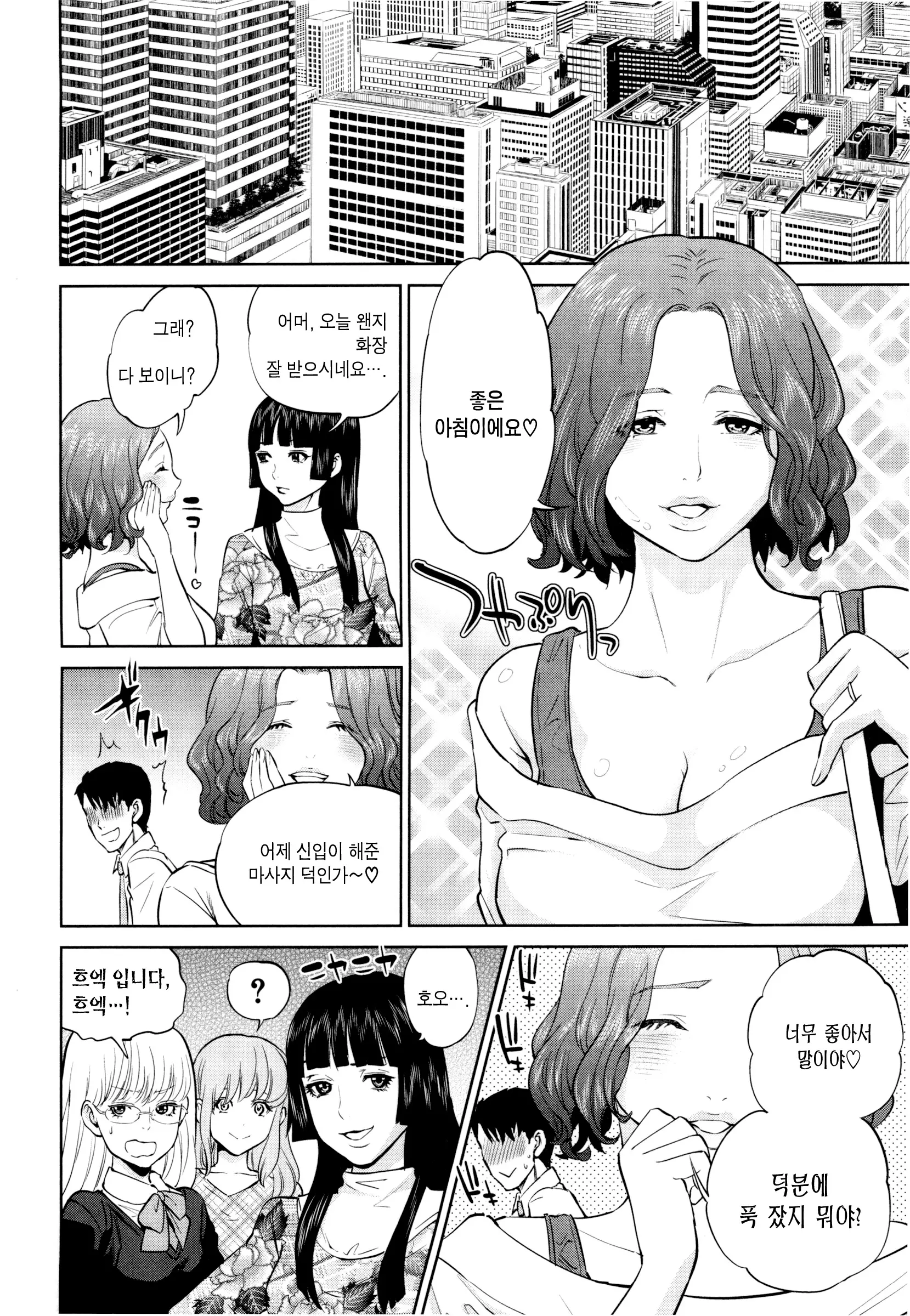 웹툰 이미지 103